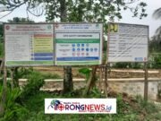 Proyek Peningkatan dan Rehabilitasi Jaringan Utama BBWS di Menangkan PT Adi Karya ( Persero ) Tbk Diduga Melabrak Aturan KIP